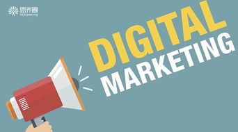 打造藥企數字營銷的銷售閉環 信息技術咨詢服務的關鍵路徑